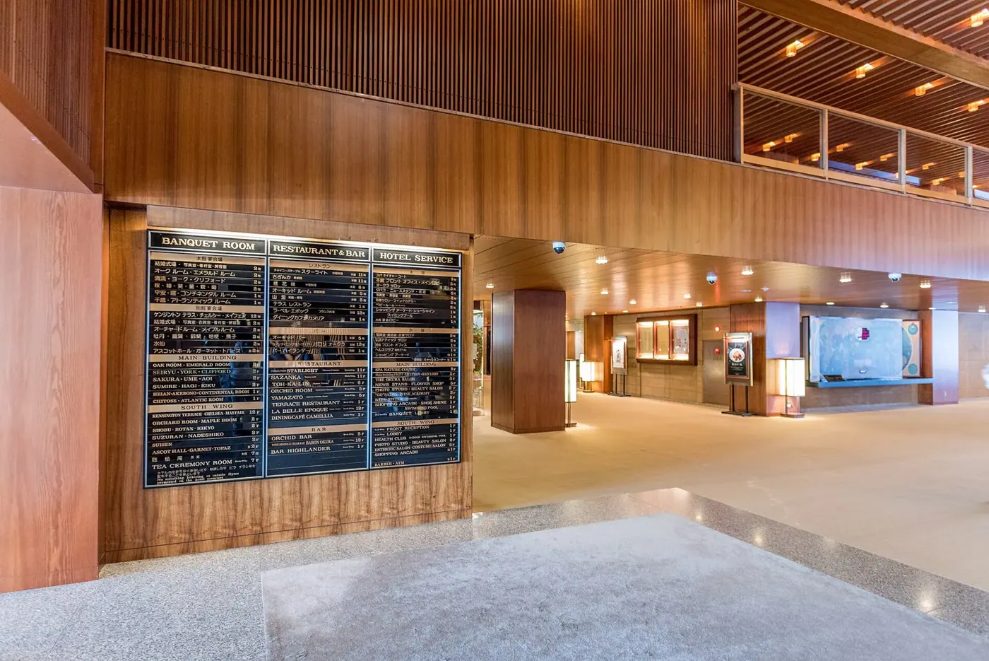 The Okura Tokyo