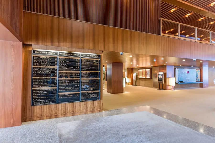 The Okura Tokyo