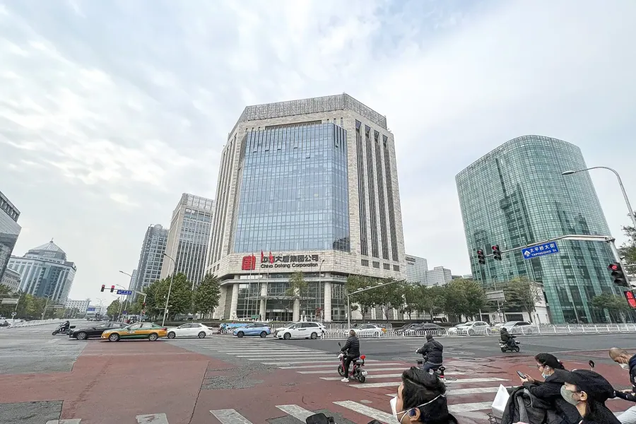 The Ritz-Carlton Beijing, Financial Street